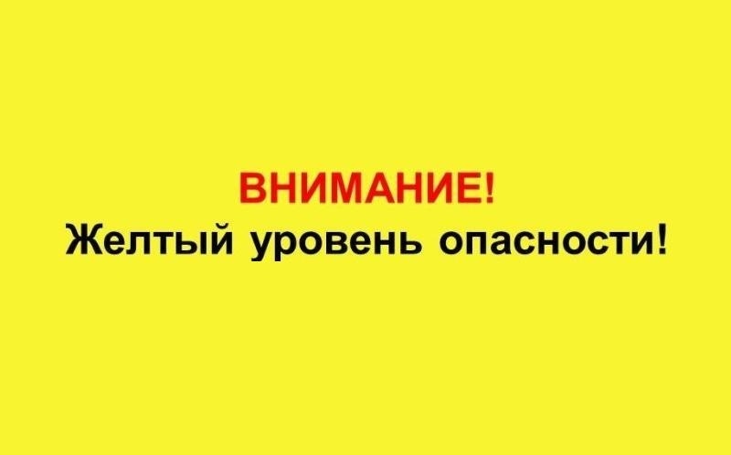 На территории Белгородской области продлен высокий «желтый» уровень террористической опасности.