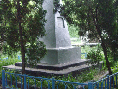 Братская могила десяти красноармейцев, погибших в боях с белобандитами в 1919 году. Обелиск.