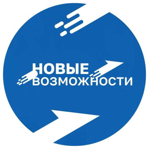 В Белгородской области стартовал проект «Новые возможности 2023». В Белгородской области стартовал проект «Новые возможности 2023».