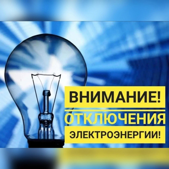 Уважаемые жители села Ржевка !. Уважаемые жители села Ржевка !.
